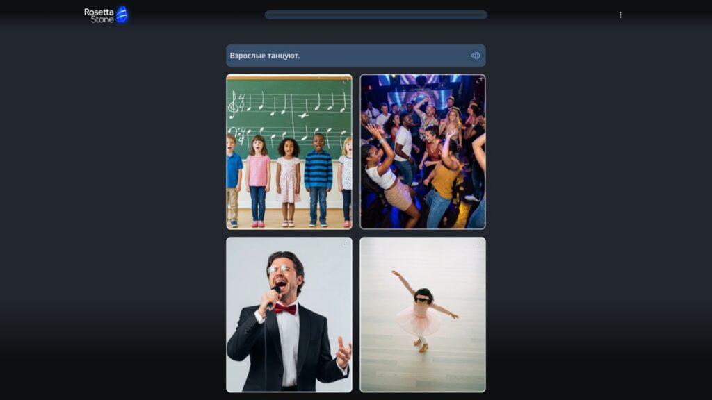 Rosetta Stone Russian picture-based exercise